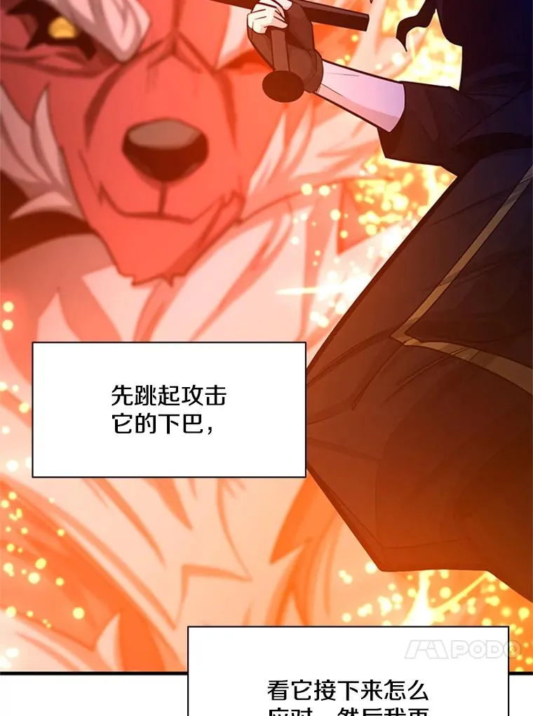150.19层通关 第51页