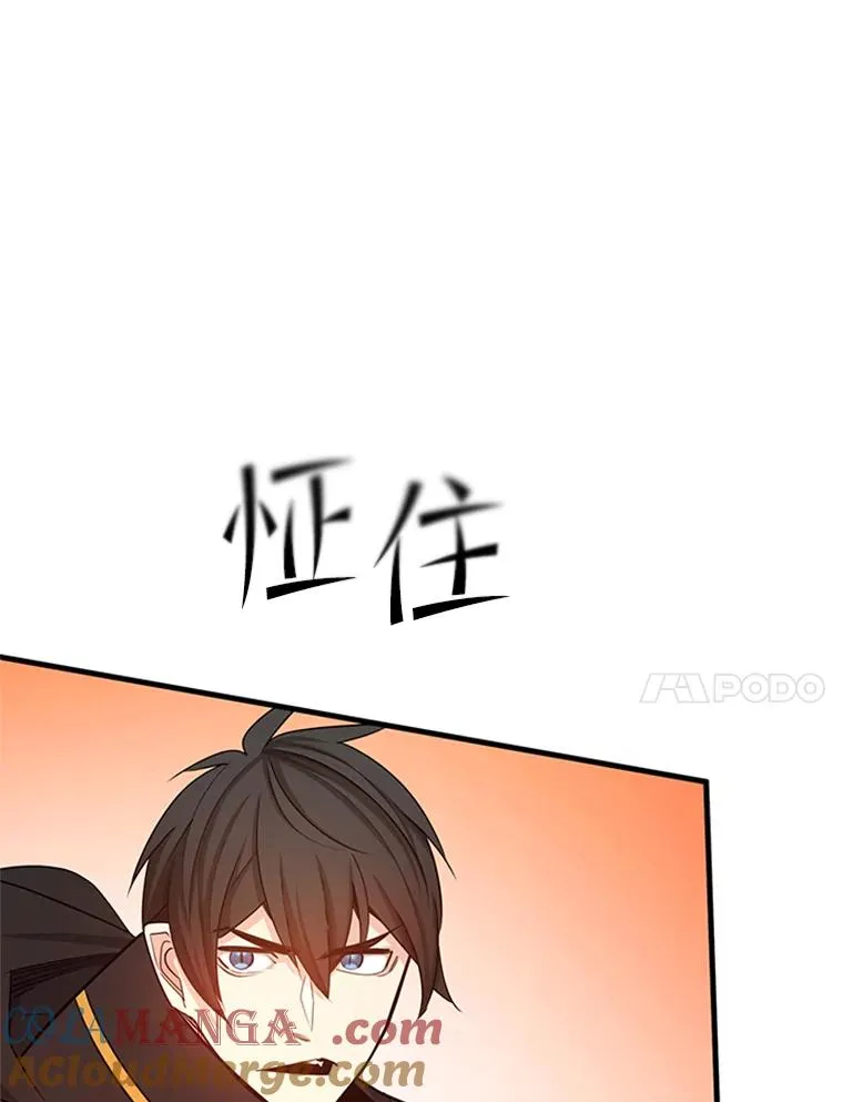 150.19层通关 第61页
