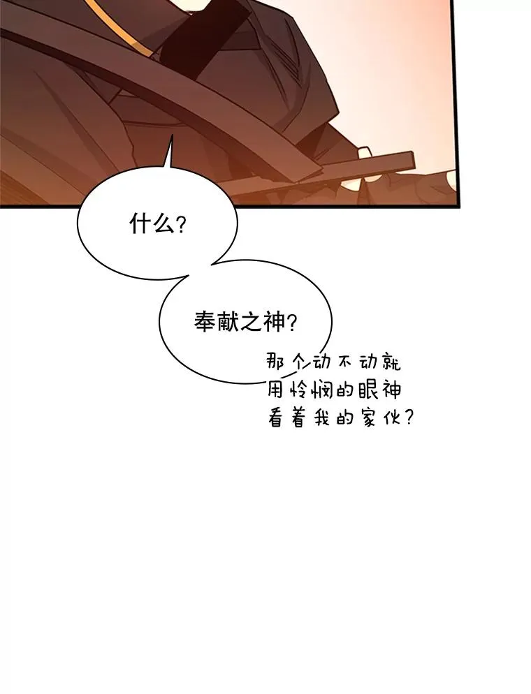 150.19层通关 第62页