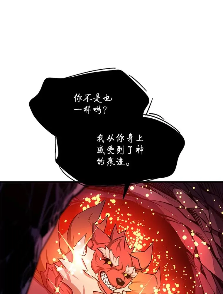 150.19层通关 第63页