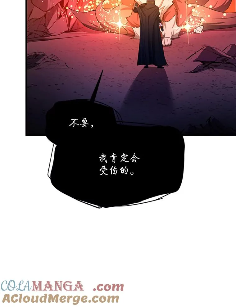 150.19层通关 第73页