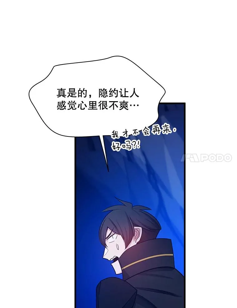 150.19层通关 第84页
