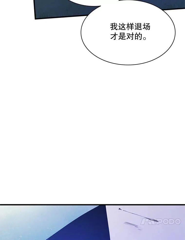150.19层通关 第100页