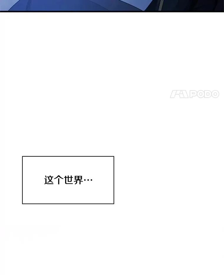 150.19层通关 第104页