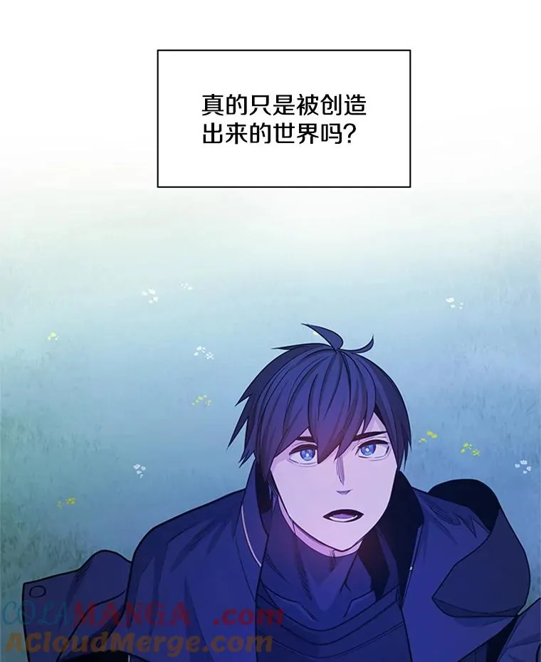 150.19层通关 第105页