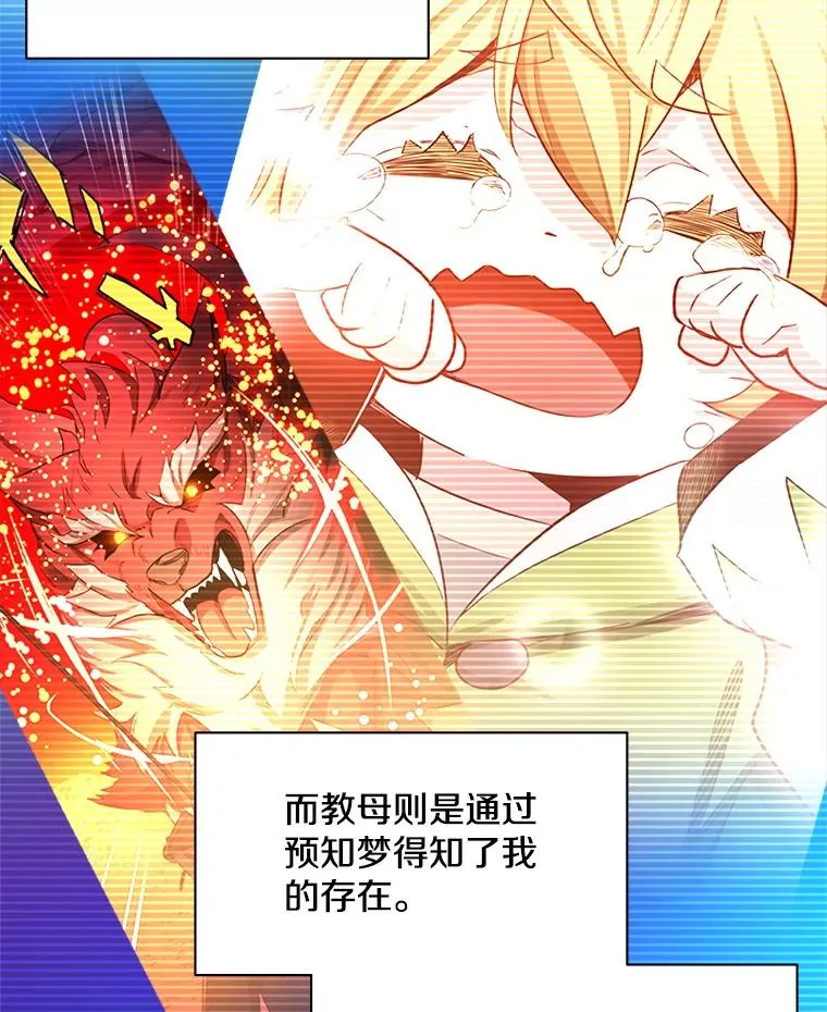 150.19层通关 第108页
