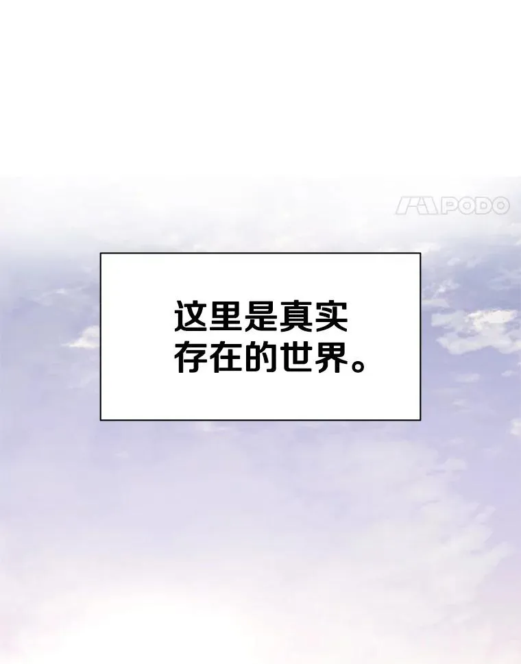 150.19层通关 第111页