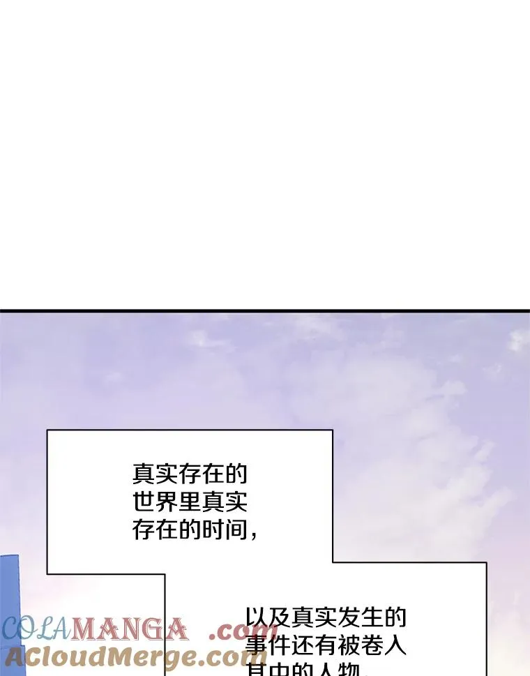 150.19层通关 第113页