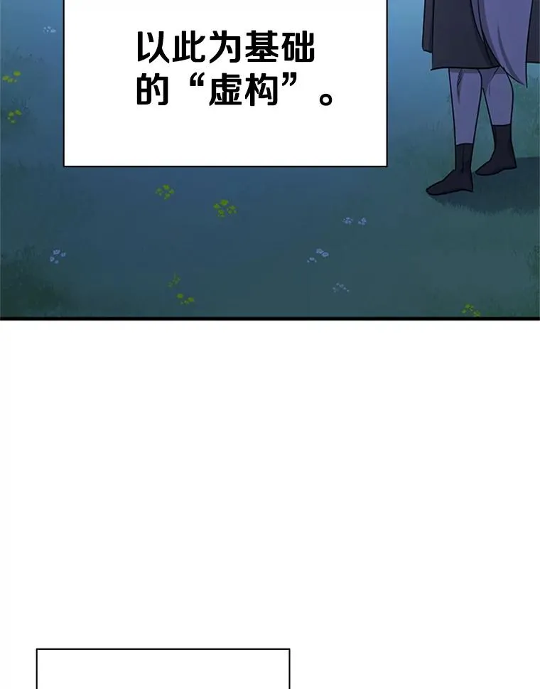 150.19层通关 第115页