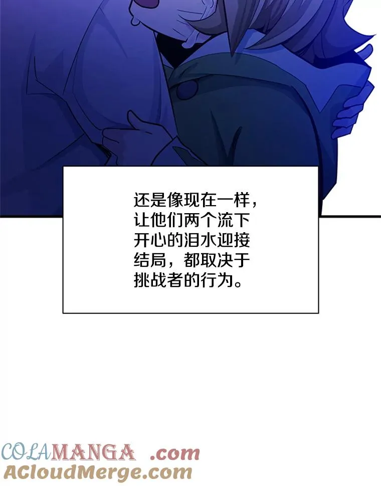 150.19层通关 第117页