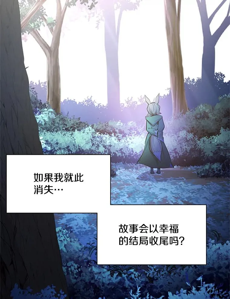 150.19层通关 第126页
