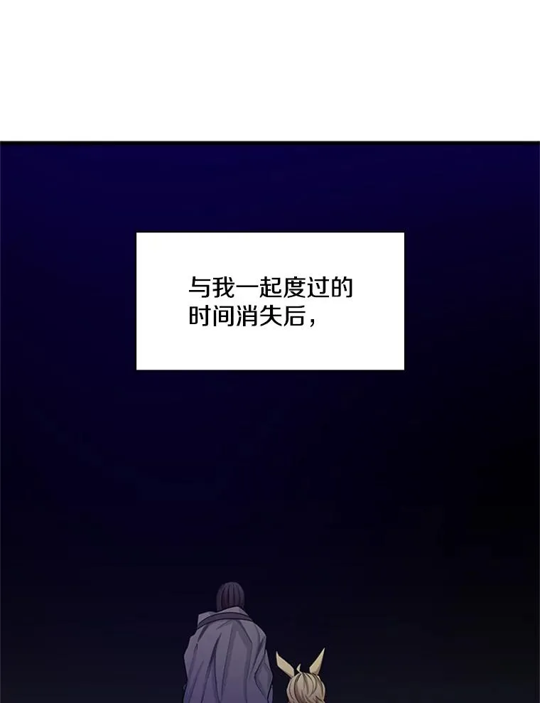 150.19层通关 第128页