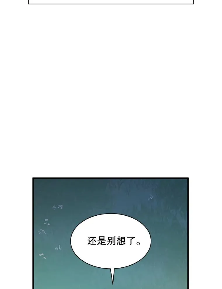 150.19层通关 第130页