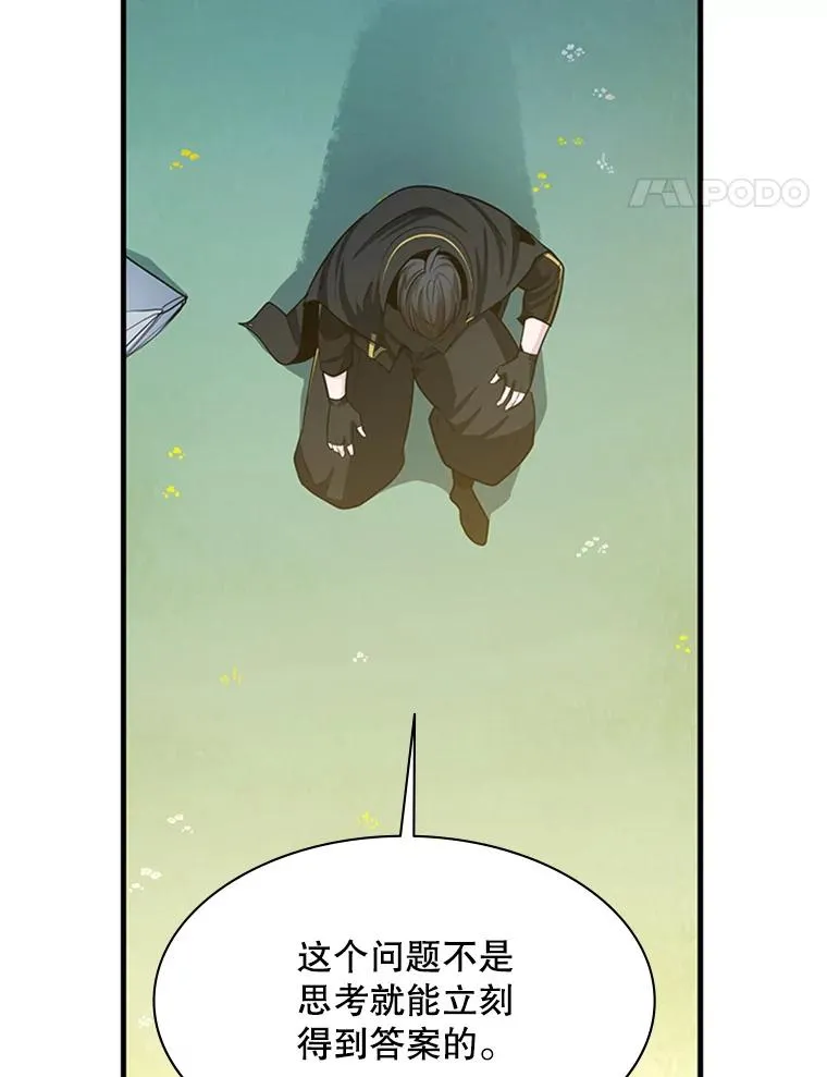 150.19层通关 第131页