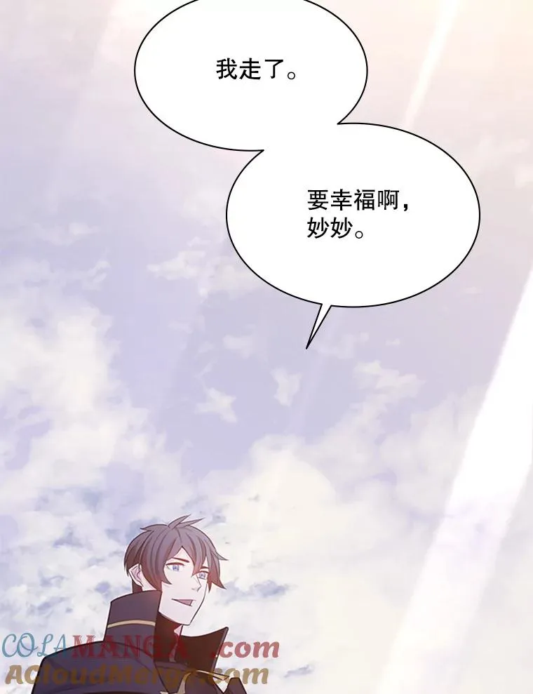 150.19层通关 第133页