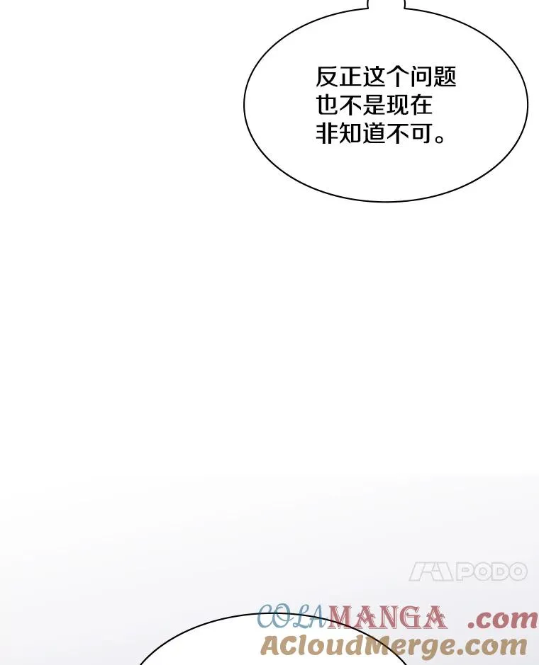 151.20层信息 第21页