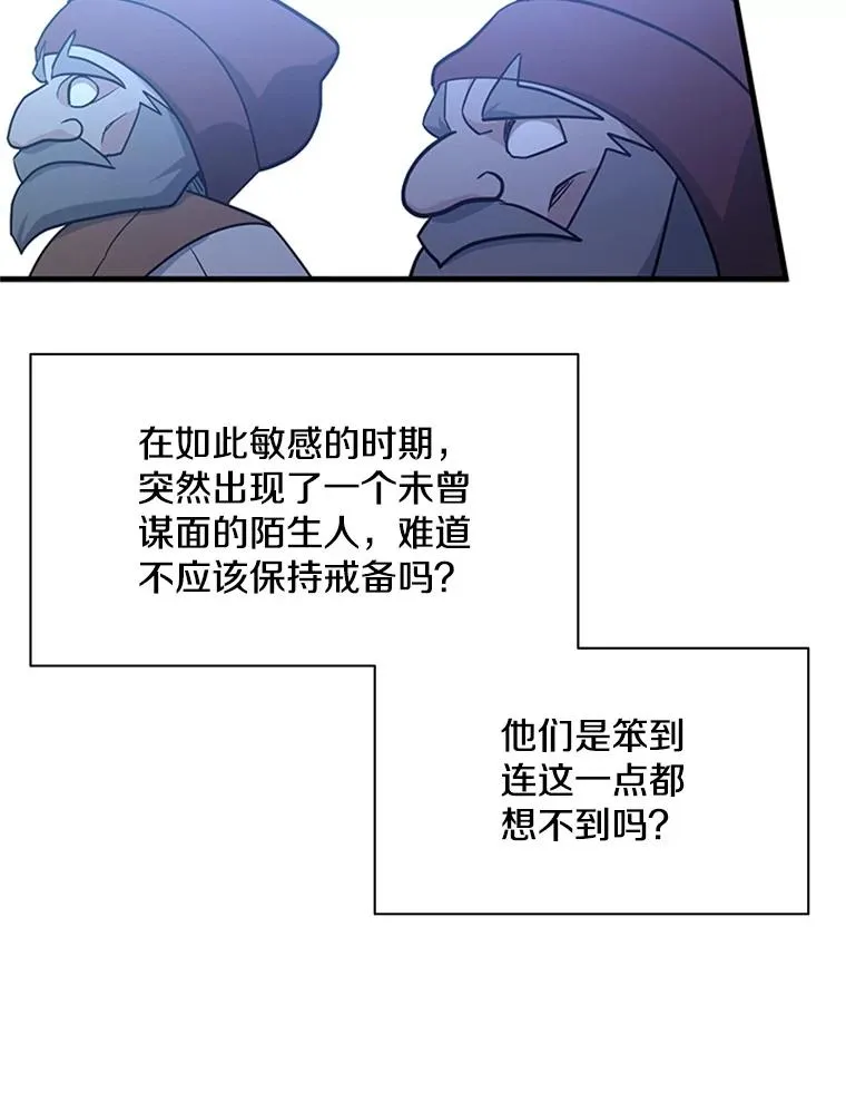 152.开启20层 第94页