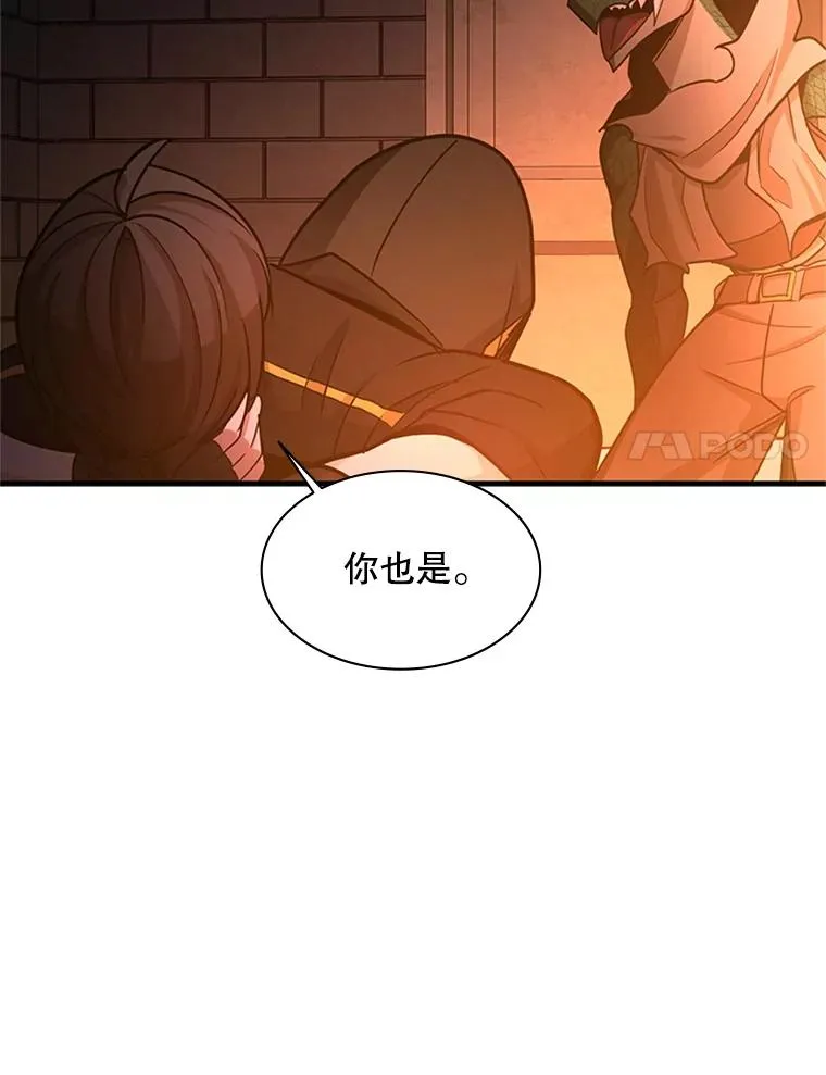 153.战前准备 第135页
