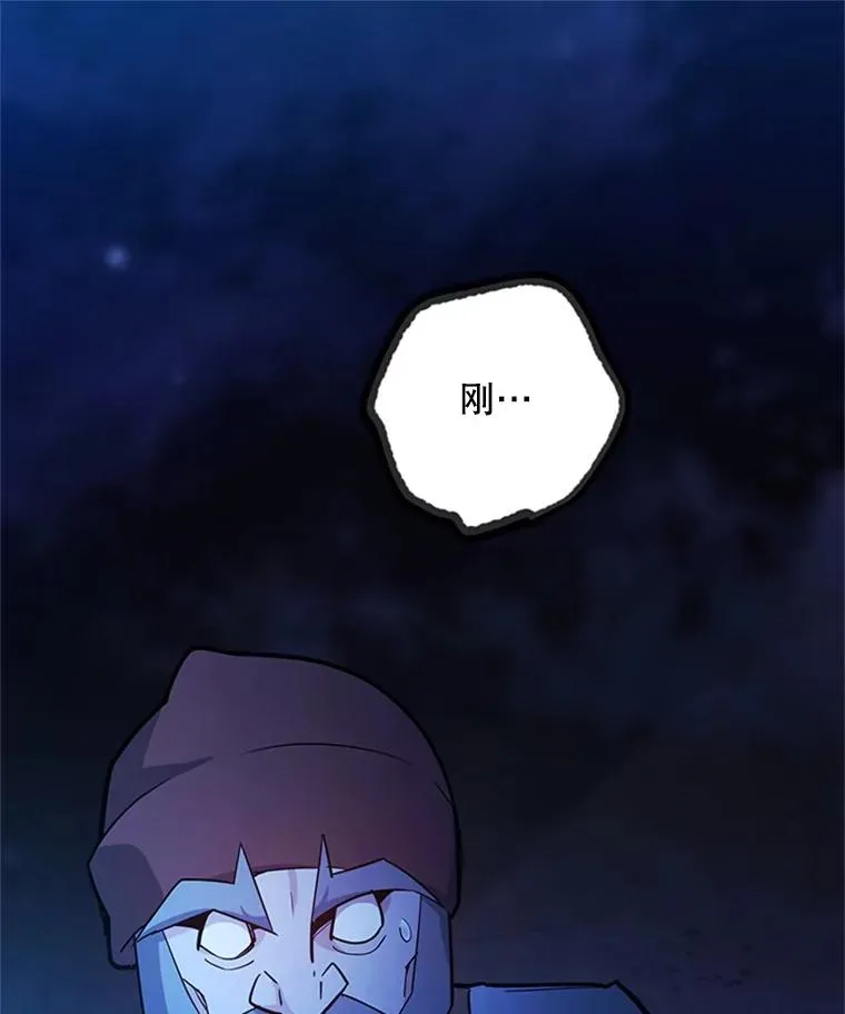 158.20层通关 第20页