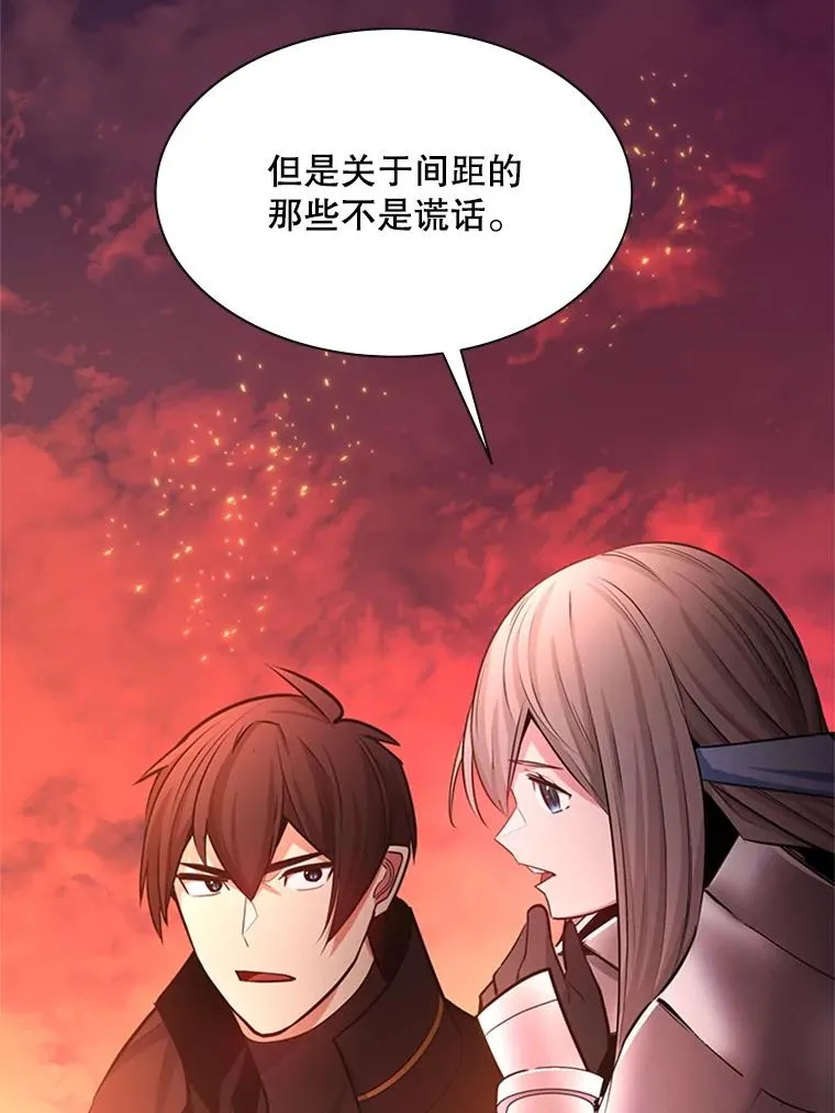 166.继续前进 第56页
