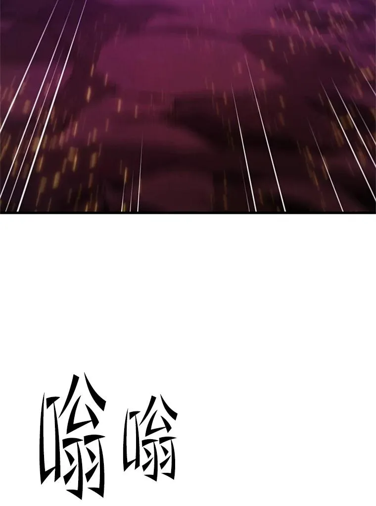 168.魔王现身 第3页