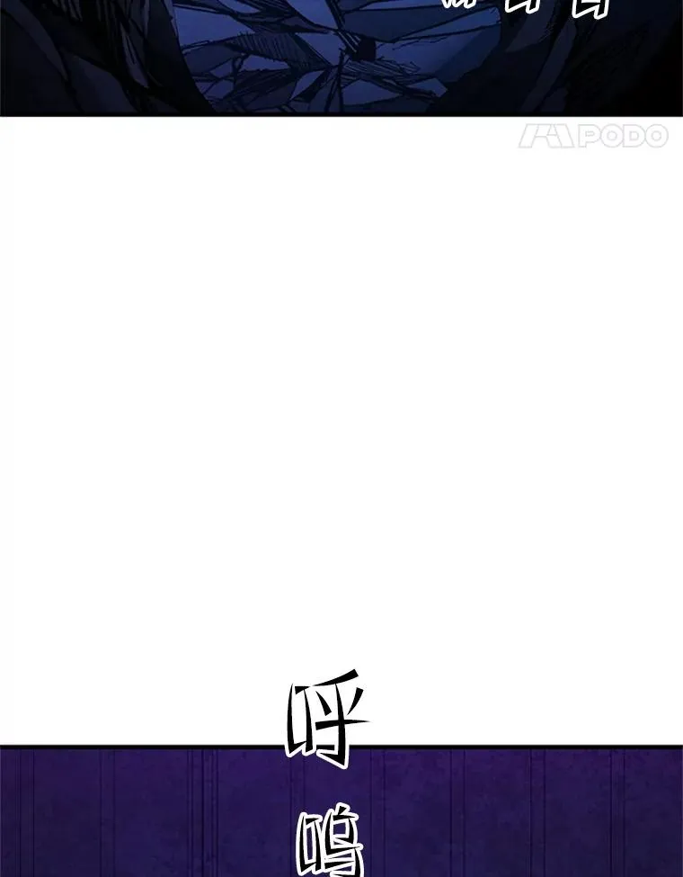 187.与龙对战 第22页