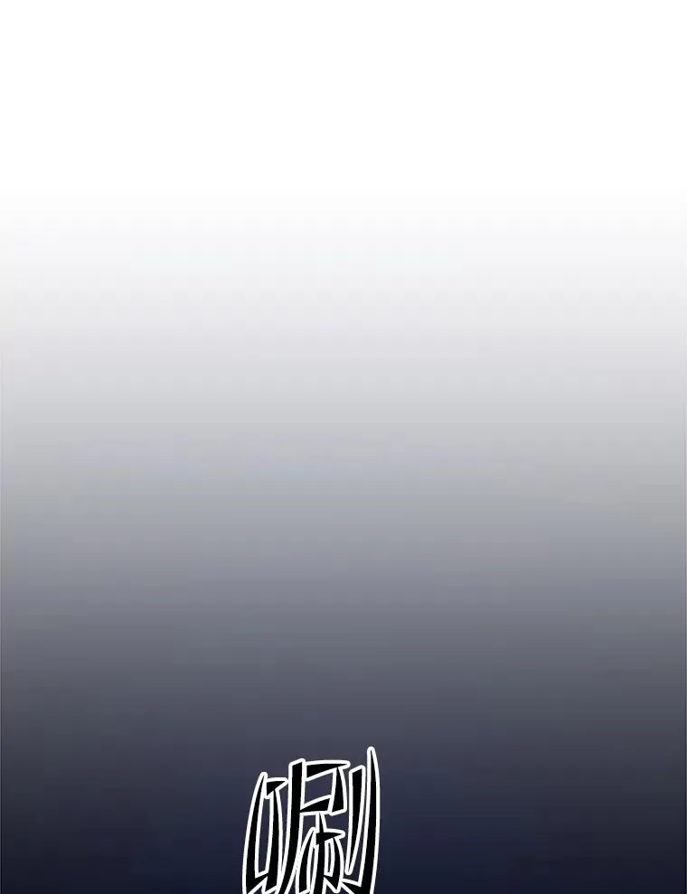 187.与龙对战 第26页