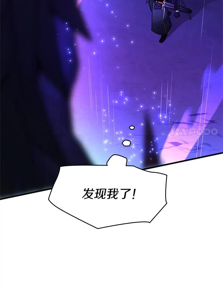 187.与龙对战 第59页