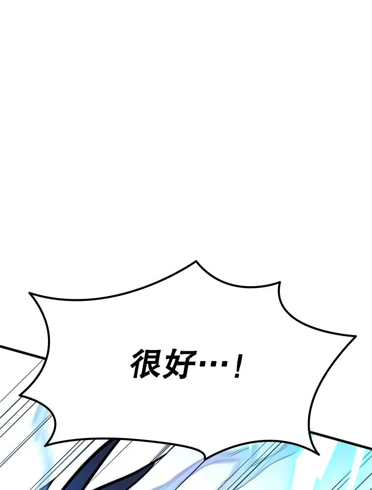 188.失望 第6页