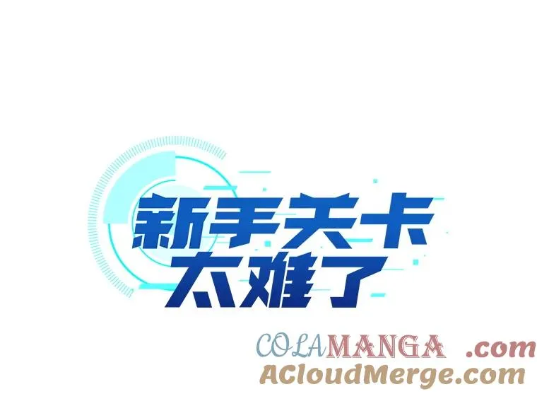 188.失望 第9页