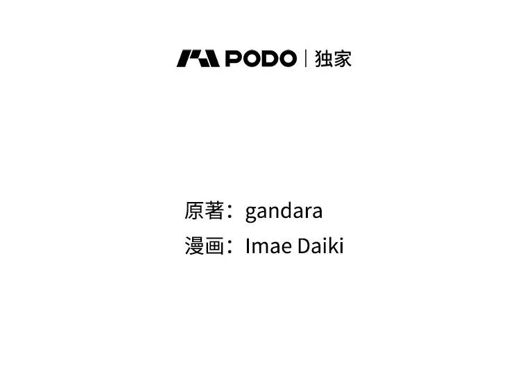 188.失望 第10页