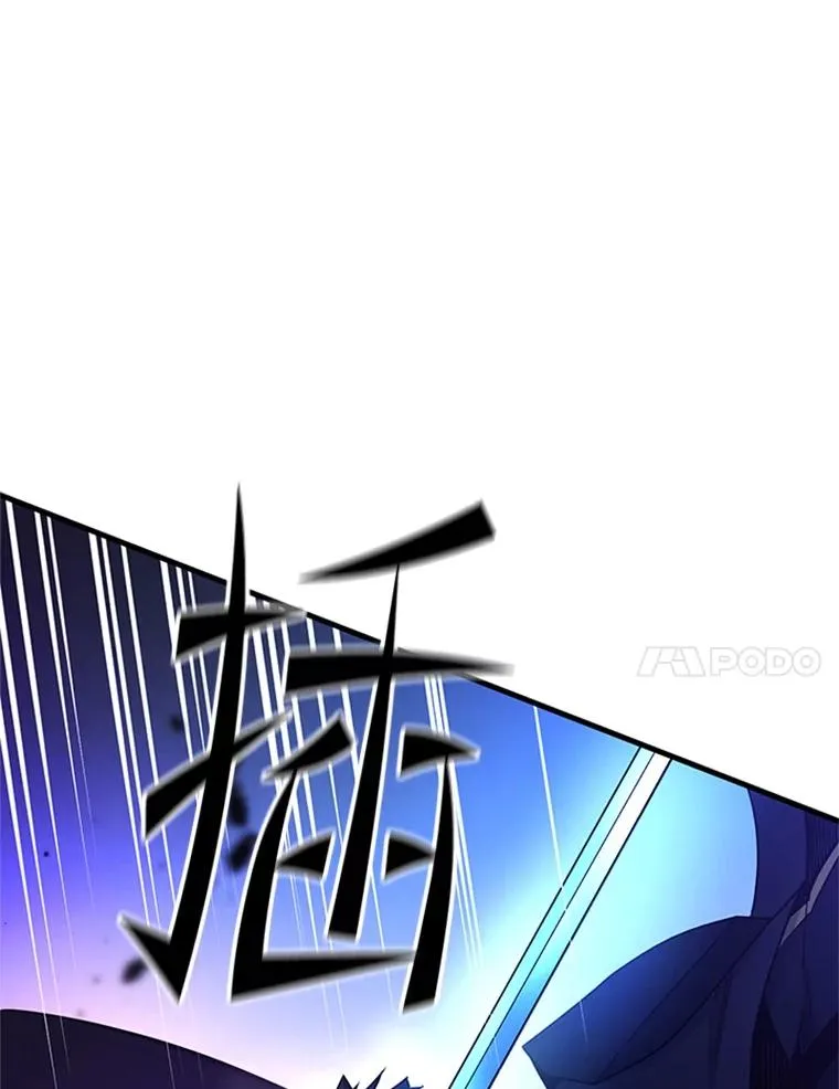 188.失望 第11页