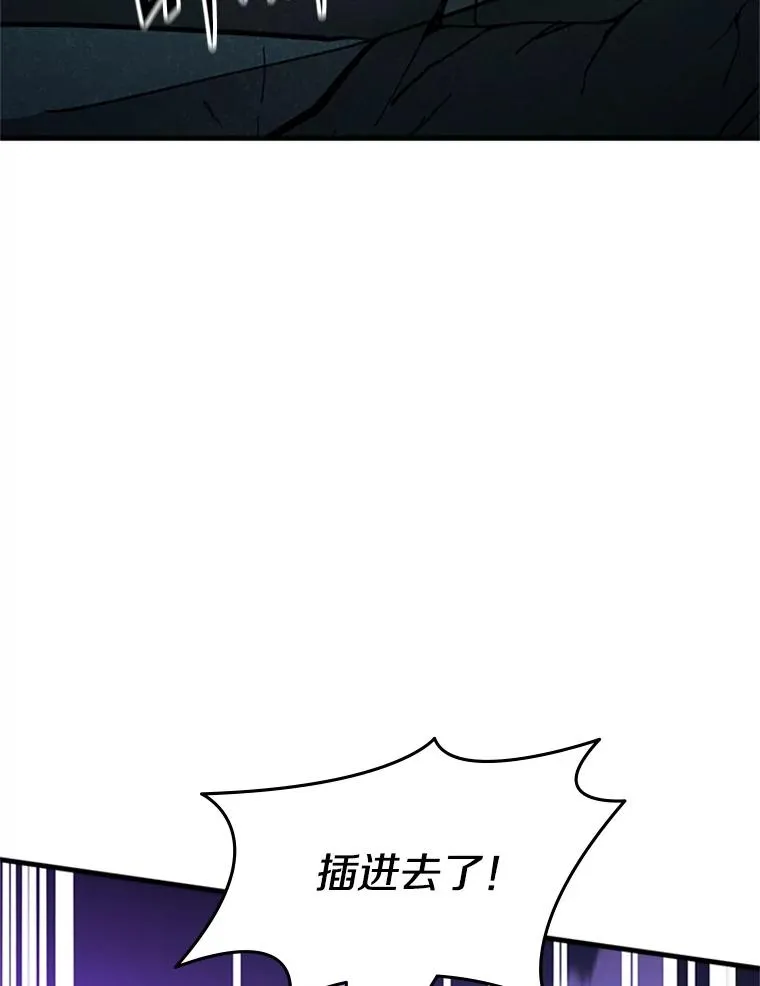 188.失望 第15页