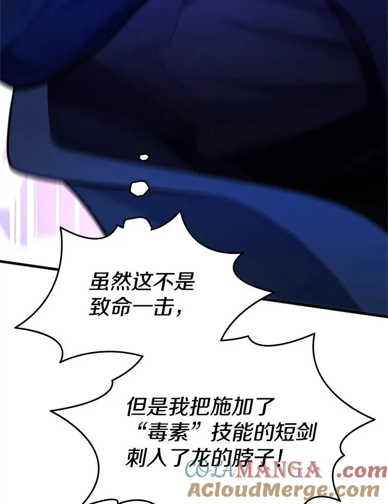 188.失望 第17页