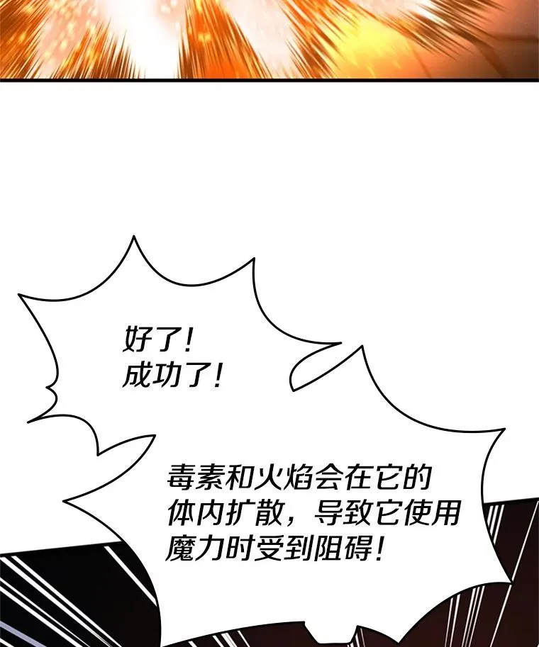 188.失望 第22页