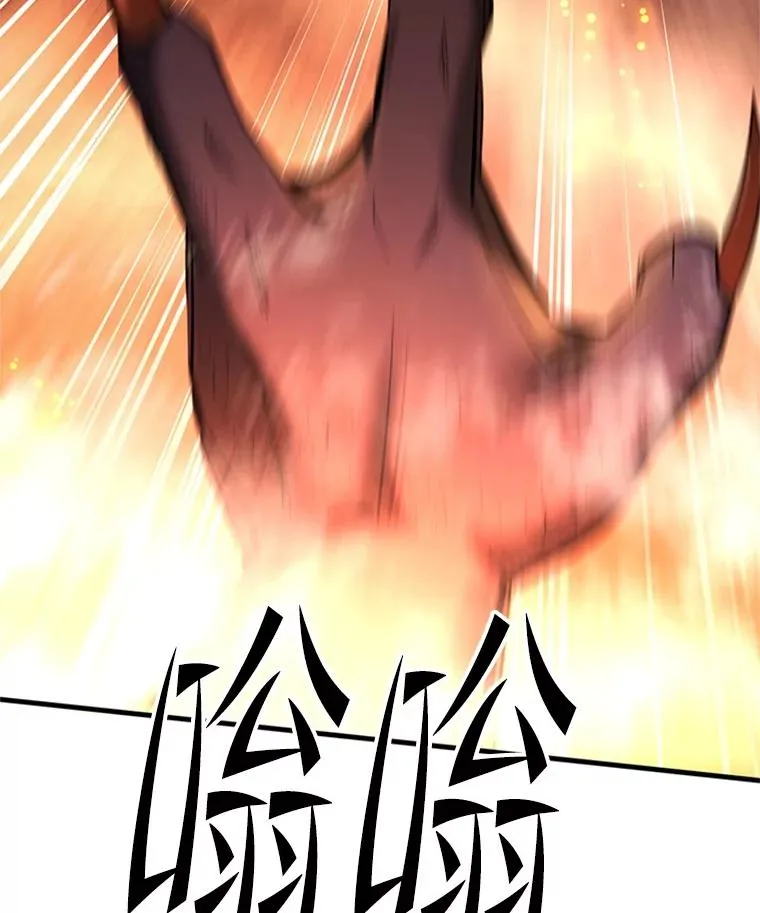 188.失望 第24页