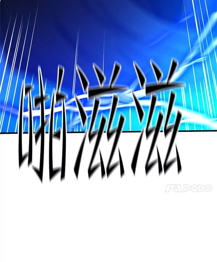 188.失望 第28页