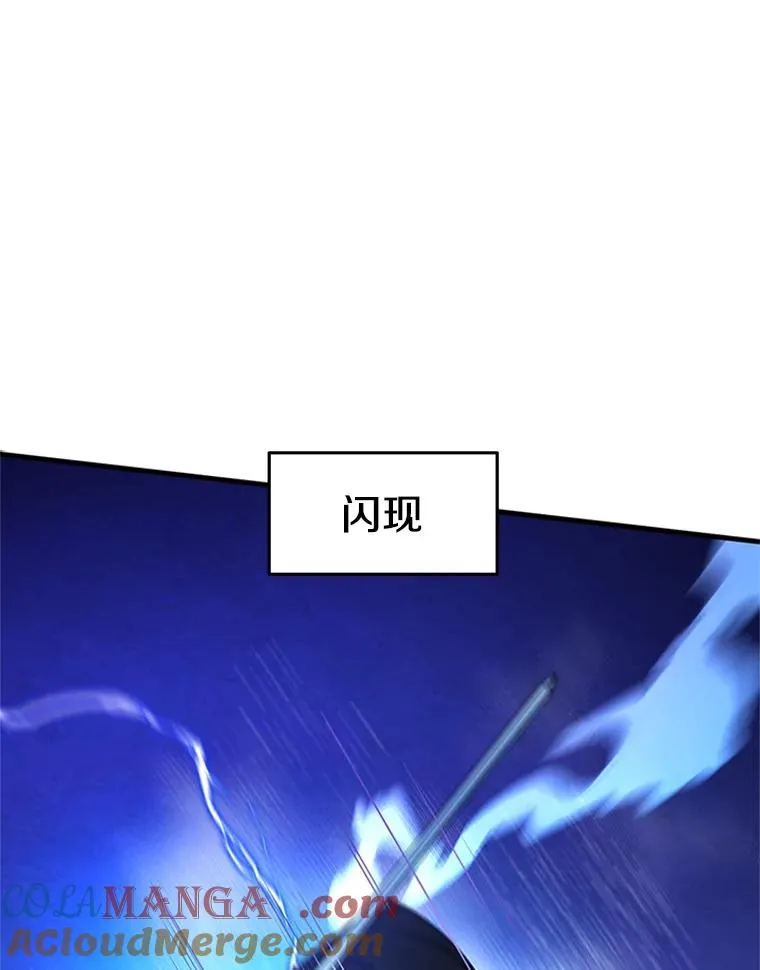 188.失望 第29页