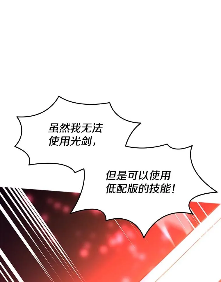 188.失望 第36页