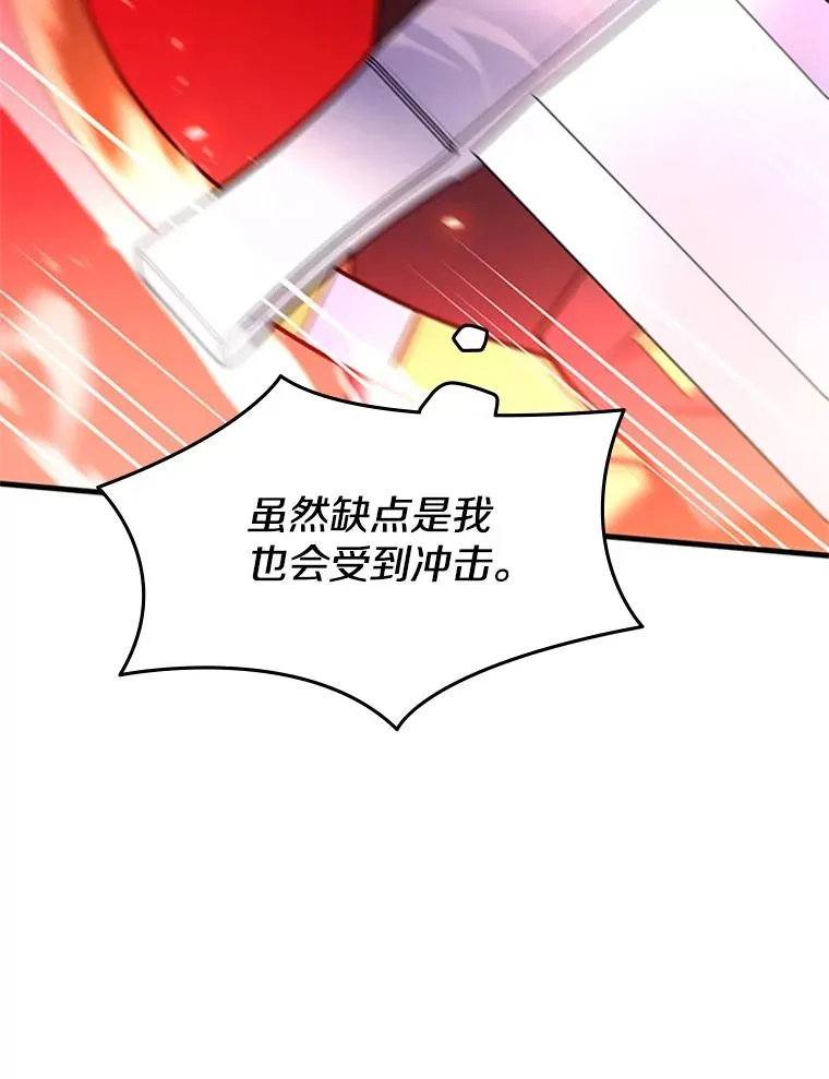 188.失望 第43页