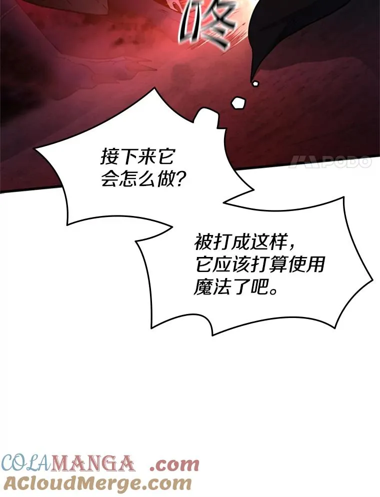 188.失望 第45页