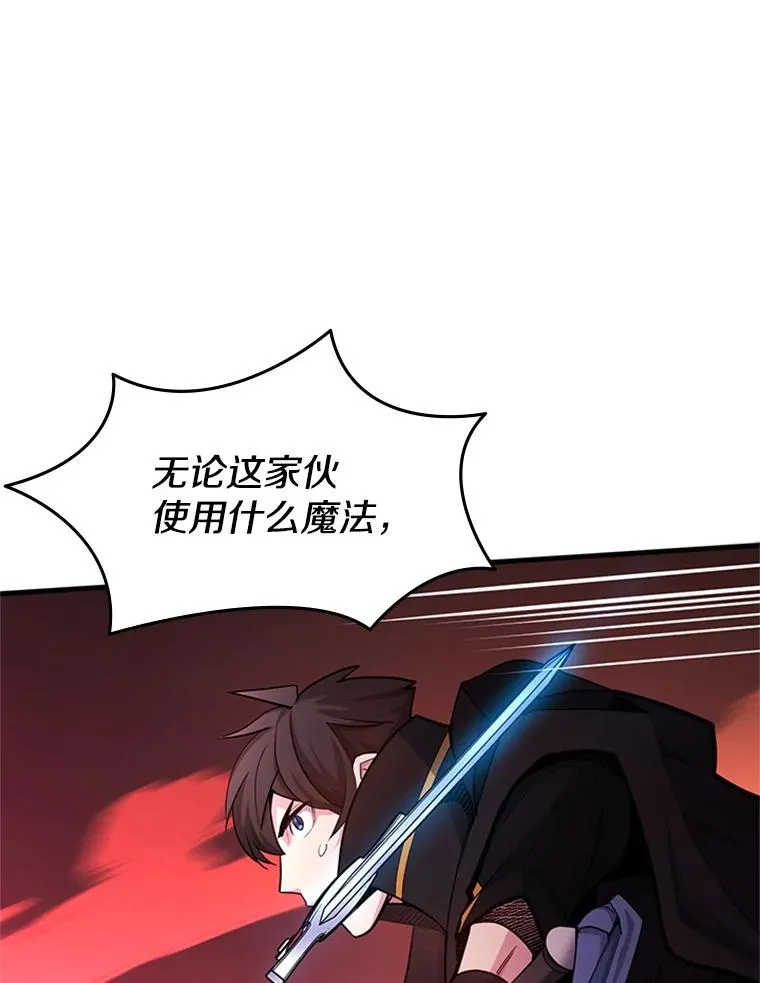188.失望 第46页
