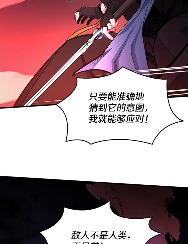 188.失望 第47页