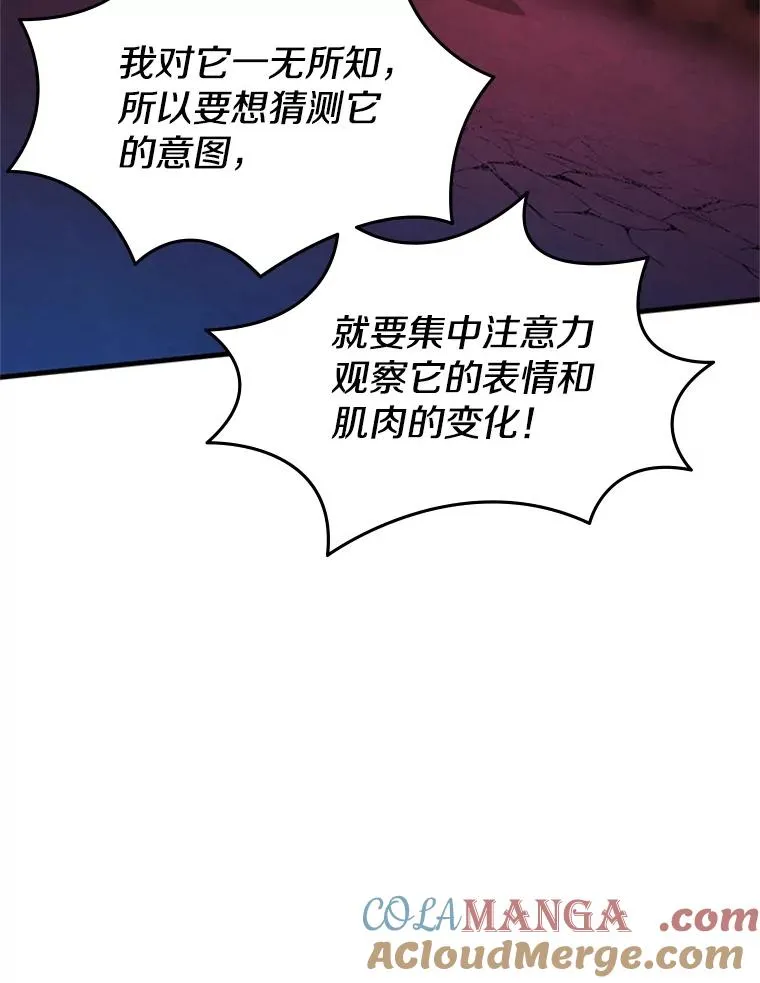 188.失望 第49页