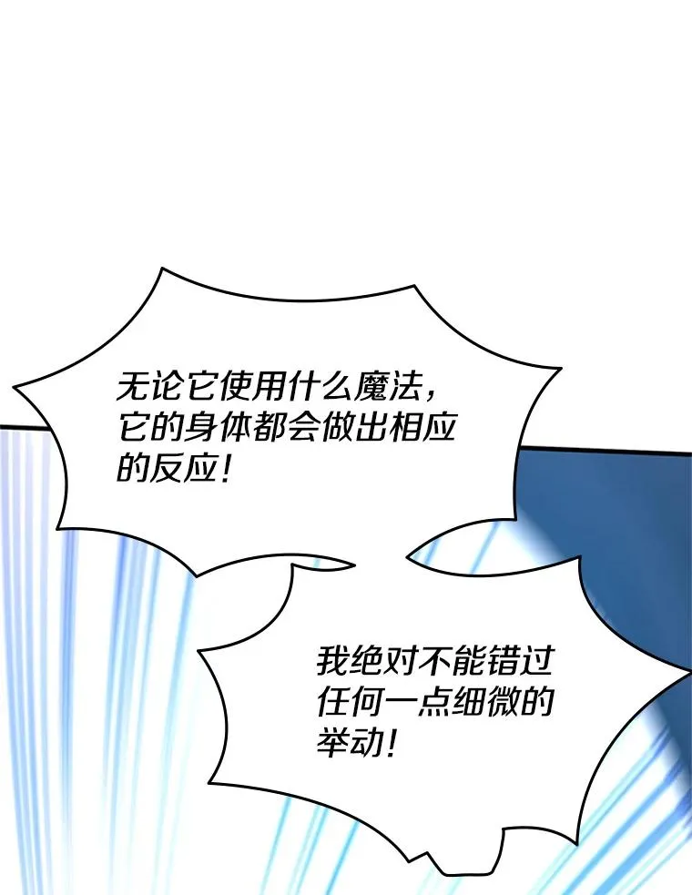 188.失望 第50页