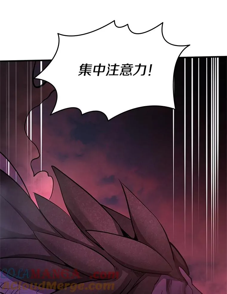 188.失望 第53页
