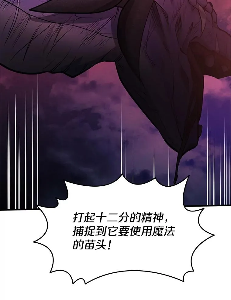 188.失望 第54页