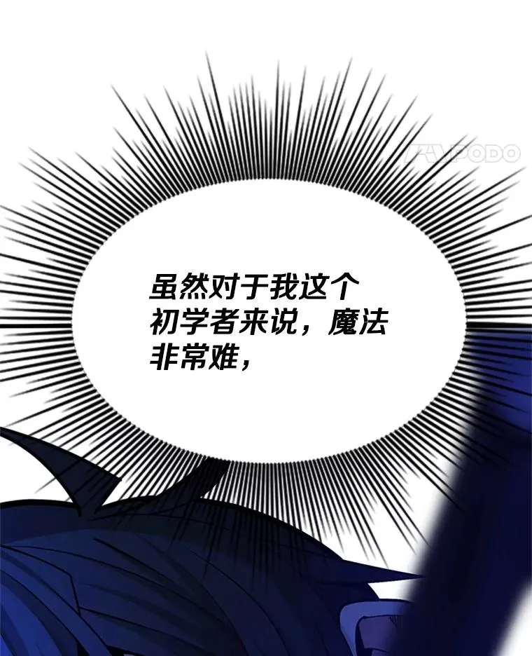 188.失望 第55页
