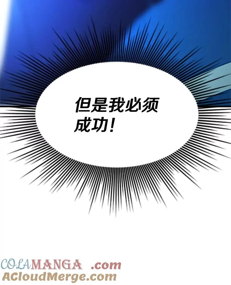 188.失望 第57页