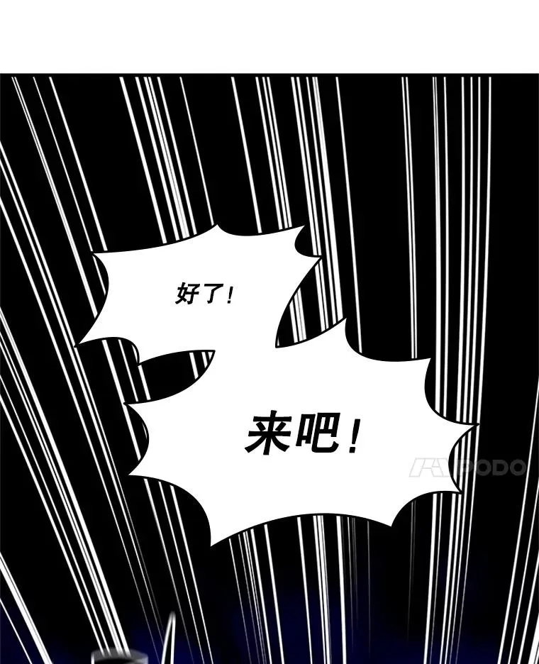 188.失望 第58页